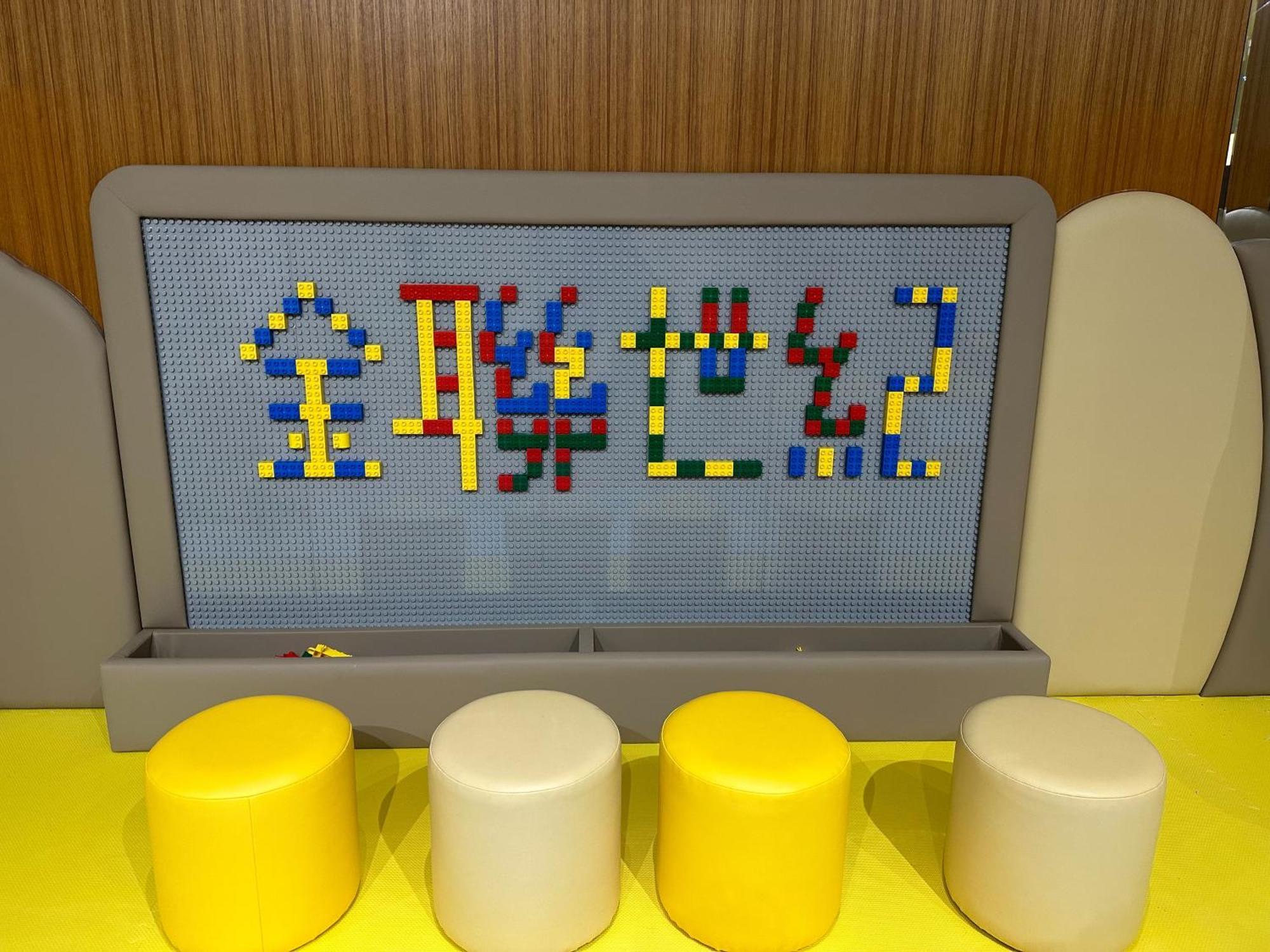 Chihpen Century Hotel Wenquan Exteriör bild A Lego mosaic